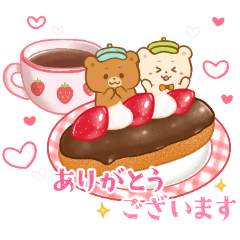 Bears' Coffee Shop