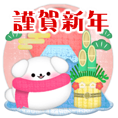 Maltese dog New Year message sticker 3
