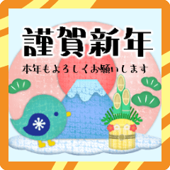 scandinavian New Year message sticker 3
