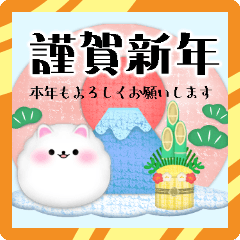 Pomeranian dog New Year message sticker3