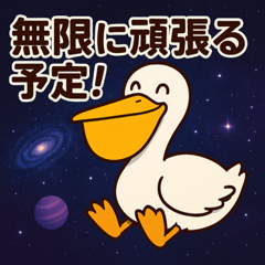 Space Pelican Adventures@SFW
