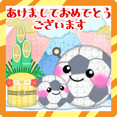 soccer ball New Year message sticker3