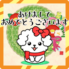 Maltese dog New Year message sticker3.