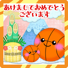 Basketball New Year message sticker3