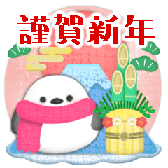 New Year simaenaga white bird sticker 3