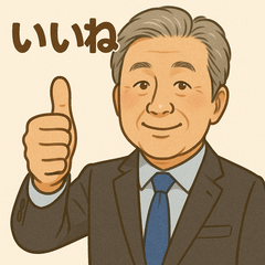 present-stamp-shimadasama-v1
