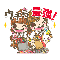 明日もずっとラブ友