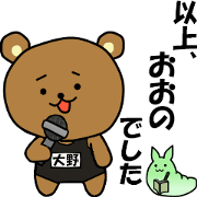 OHNO-SAN
