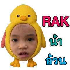 นัดพัดเด็กเล็ก