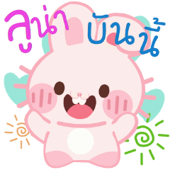 Luna Bunny - LINE スタンプ | LINE STORE