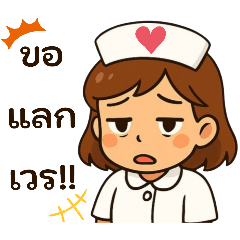 Cute Nurse @^_^@