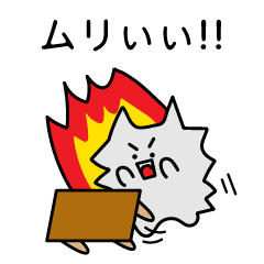 The Fur-rious Cat(JPN)