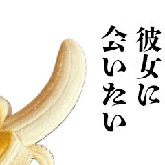 Bananas for her