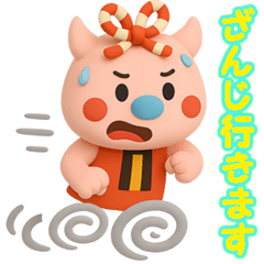 【方言】土佐弁 よさこい さいやん