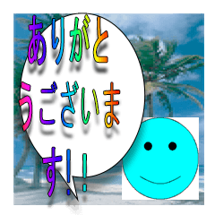 choto dasai sutanpu