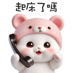 ฅ^•ﻌ•^ฅ╭♡軟綿綿熊熊貓起床了嗎