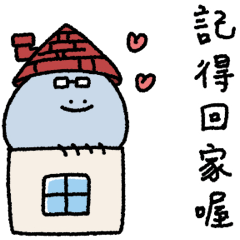 那隻水母 - 溫柔的爸爸