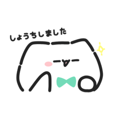 Tukushimochi_20250512021749