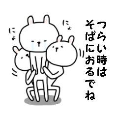 三河弁 応援 励ましスタンプ Line スタンプ Line Store 三河弁 応援 励ましスタンプ Line スタンプ Line Store