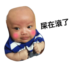 宏宏寶寶貼圖-嬰兒時期逗趣表情篇