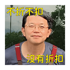 【水唬108】－裝中大集合
