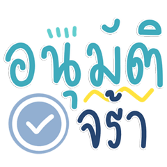Pastel Handwritten Chat Hits