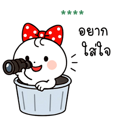 เติมชื่อเองได้: Ver.หัวกลมโบว์แดง