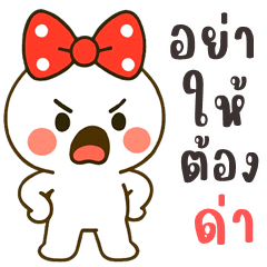 หัวกลมโบว์แดง (บิ๊กสติกเกอร์)