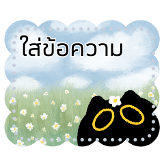 กระดาษโน้ตแงวอู้ก (TH)