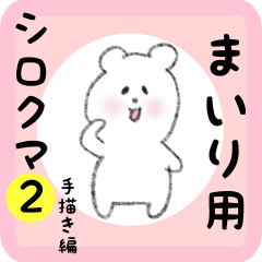 white bear sticker2 for mairi