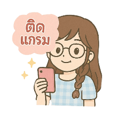 วลีฮิต genz