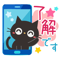 Black cat's casual polite language