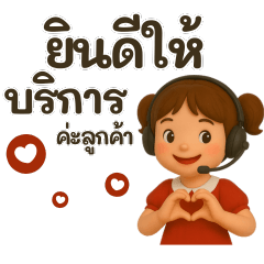 แอดมิน เนเน่