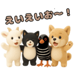 Three Best Friends-Plush Toy Version