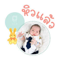 Nong Third Mae Porrawan