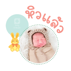 Nong JR Mae Siriporn