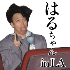 Hi Haru in LA