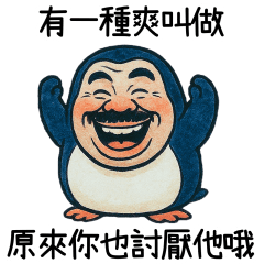 Uncle Penguin is also very talky.
