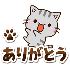 Chibi Ame88