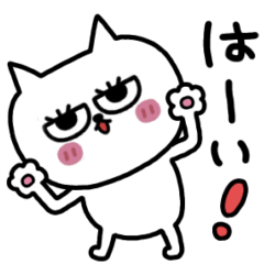 Cat aisathu Modified version