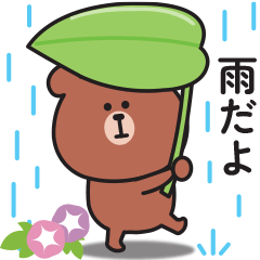 Bear's sticker [Rainy season to summer]
