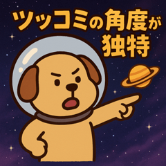 Dogs Space Journey@SFW