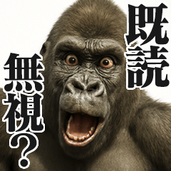 Annoying Gorilla with a Strong Pressure