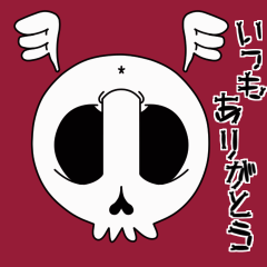 Moving. 037 Blinking skeletons Sticker.