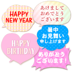 POP! Event speech bubble for the year