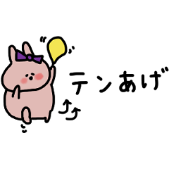 Only bunnies. Gals. Pink.