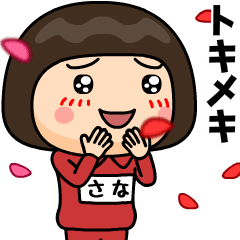 sana wears training suit 39