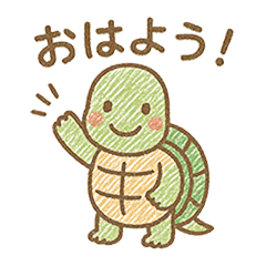 Red-eared slider turtle 1