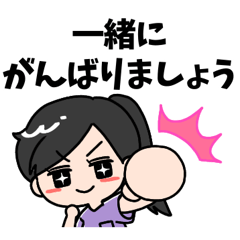 笑顔が素敵♡癒しの治療家スタンプ・紫色
