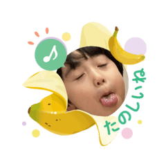 Haru ver